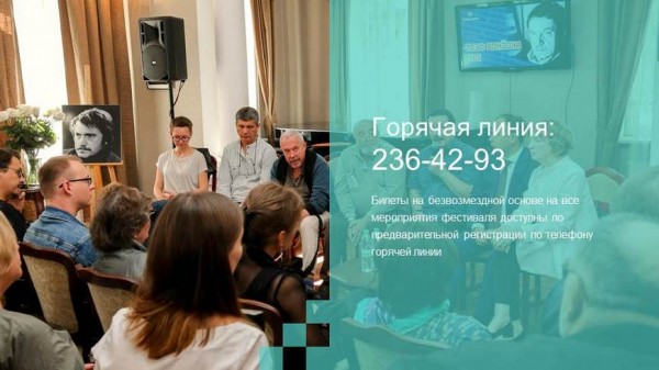 &laquo;Аксенов-фест&raquo; в Казани: Андрей Макаревич и Гузель Яхина, презентация антологии татарской прозы на французском и вручение &laquo;Звездного билета&raquo;