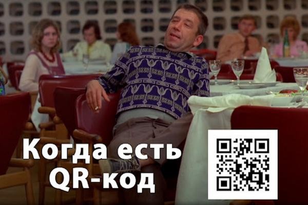 &laquo;До победы над коронавирусной инфекцией&raquo;: с понедельника Татарстан ждет новая жизнь с QR-кодами