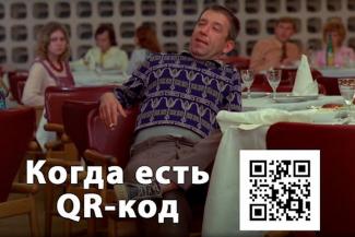 &laquo;До победы над коронавирусной инфекцией&raquo;: с понедельника Татарстан ждет новая жизнь с QR-кодами