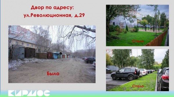 И.Метшин о брошенных машинах и бесхозных гаражах: «От этих метастазов надо избавиться раз и навсегда» И.Метшин о брошенных машинах и бесхозных гаражах: «От этих метастазов надо избавиться раз и навсегда»