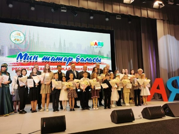 В Казани наградили победителей республиканского конкурса &laquo;Мин &mdash; татар баласы&raquo; (ФОТО)