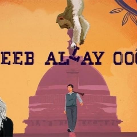 В кинотеатре "Мир" будет показана драма Пратика Ватса