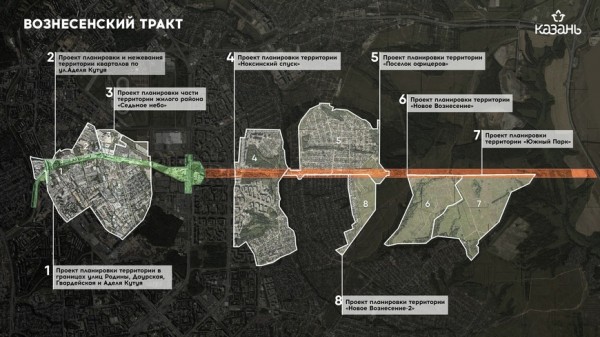 И.Метшин: &laquo;Проект планировки не гарантирует моментальной реализации решений, но является основой при развитии территории&raquo;