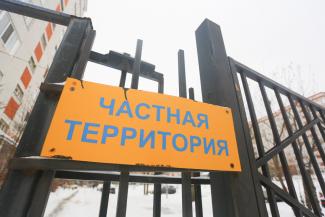 В школу - через забор: жильцы казанской многоэтажки перекрыли путь &laquo;чужакам&raquo;