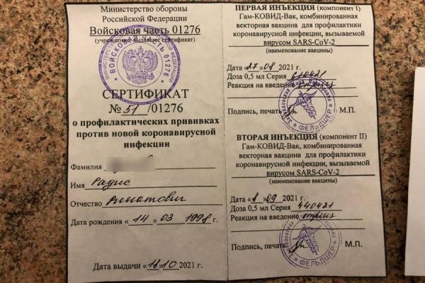 Прививка есть, а QR-кода нет: вакцинированные от ковида казанцы не могут доказать, что они &laquo;не верблюды&raquo;