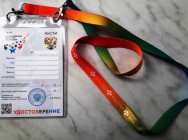 МВД России: об отдельных аспектах проведения Всероссийской переписи населения