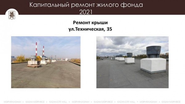 И.Метшин: «За 10 лет мы капитально отремонтировали свыше 63% жилого фонда Казани» И.Метшин: «За 10 лет мы капитально отремонтировали свыше 63% жилого фонда Казани»