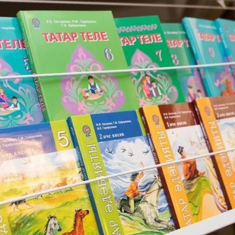 В 2021 году татарский язык как родной выбрали для изучения 55% казанских школьников В 2021 году татарский язык как родной выбрали для изучения 55% казанских школьников