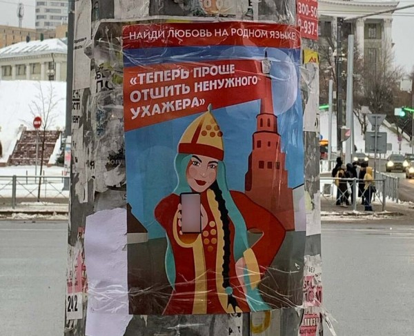 Казанцев возмутили плакаты с &laquo;пошлым&raquo; Шурале на улицах города