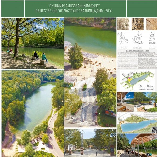 Мэр Казани выразил готовность помогать начинающим архитекторам и пригласить на «Казаныш» топовых экспертов Мэр Казани выразил готовность помогать начинающим архитекторам и пригласить на «Казаныш» топовых экспертов