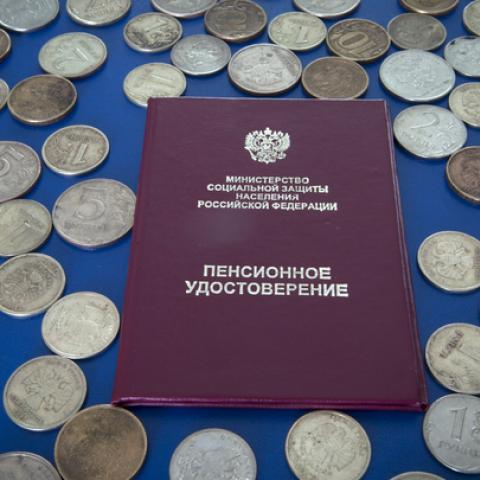 Двойная пенсия перед Новым годом: Кому положена и как получить