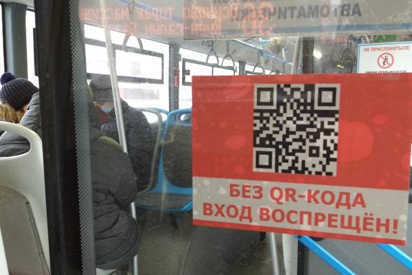 «Очень больно ударило»: казанские перевозчики, изнуренные QR-кодами на транспорте, молят власти о пощаде «Очень больно ударило»: казанские перевозчики, изнуренные QR-кодами на транспорте, молят власти о пощаде