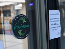 Коронавирусная инфекция &ndash; 2021: штамм &laquo;Дельта&raquo;, 29&thinsp;тыс. заболевших и сокращение доли бессимптомных случаев