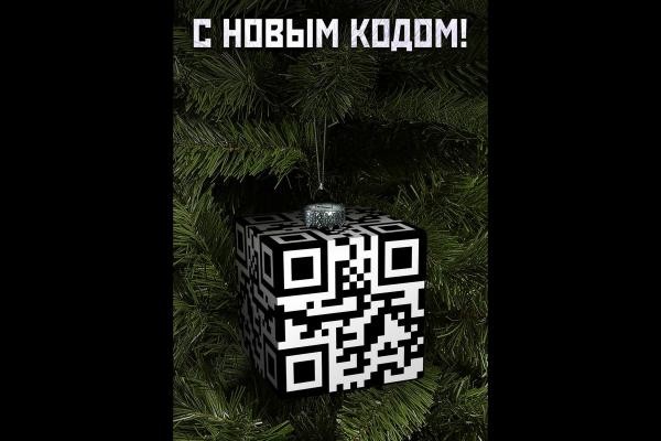 Трезвые и привитые: казанские Деды Морозы завлекают клиентов QR-кодами и отказывают в обслуживании антиваксерам Трезвые и привитые: казанские Деды Морозы завлекают клиентов QR-кодами и отказывают в обслуживании антиваксерам