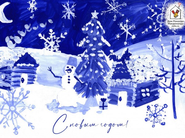 Новогодние благотворительные акции в Казани: как помочь пациентам ДРКБ, хосписа и детям из многодетных семей