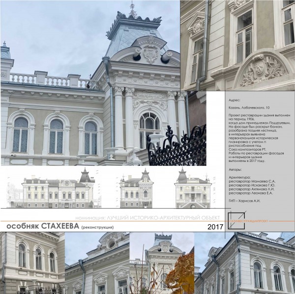 Мэр Казани выразил готовность помогать начинающим архитекторам и пригласить на «Казаныш» топовых экспертов Мэр Казани выразил готовность помогать начинающим архитекторам и пригласить на «Казаныш» топовых экспертов