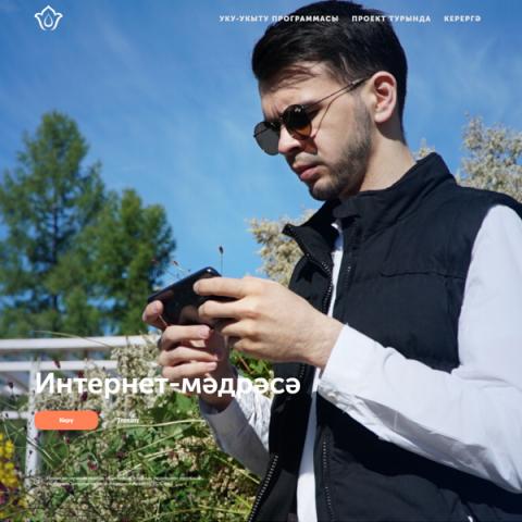 В 2021 году 400 &ldquo;шакирдов&rdquo; татарского онлайн-медресе успешно завершили полный курс обучения