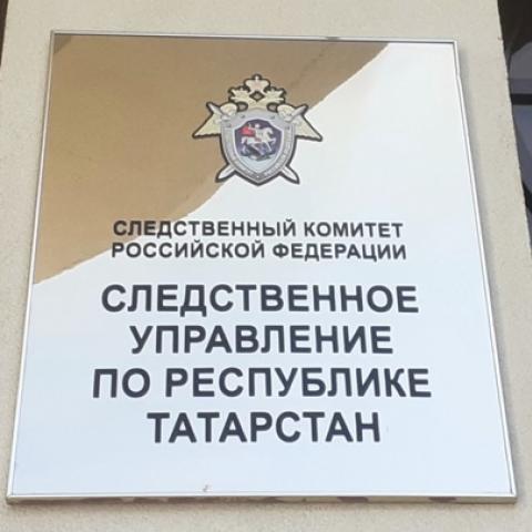 В Казани мужчина зарезал приятеля и приглашенную в гости женщину