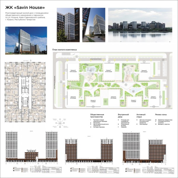 Мэр Казани выразил готовность помогать начинающим архитекторам и пригласить на «Казаныш» топовых экспертов Мэр Казани выразил готовность помогать начинающим архитекторам и пригласить на «Казаныш» топовых экспертов