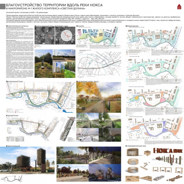 Мэр Казани выразил готовность помогать начинающим архитекторам и пригласить на «Казаныш» топовых экспертов Мэр Казани выразил готовность помогать начинающим архитекторам и пригласить на «Казаныш» топовых экспертов