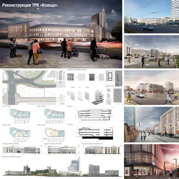 Мэр Казани выразил готовность помогать начинающим архитекторам и пригласить на «Казаныш» топовых экспертов Мэр Казани выразил готовность помогать начинающим архитекторам и пригласить на «Казаныш» топовых экспертов