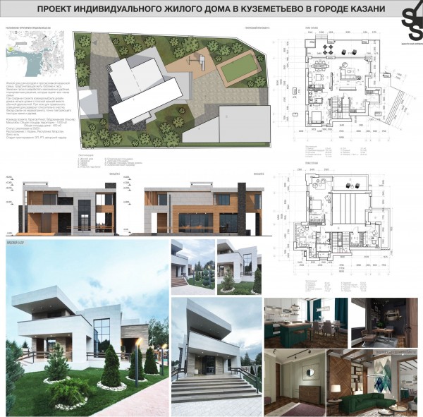 Мэр Казани выразил готовность помогать начинающим архитекторам и пригласить на «Казаныш» топовых экспертов Мэр Казани выразил готовность помогать начинающим архитекторам и пригласить на «Казаныш» топовых экспертов