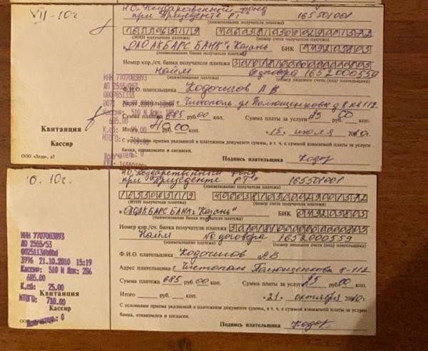 «Намухлевали с переселением, а мы виноваты!»: в Татарстане ГЖФ готовится сделать бомжами семью бывших «аварийщиков» «Намухлевали с переселением, а мы виноваты!»: в Татарстане ГЖФ готовится сделать бомжами семью бывших «аварийщиков»
