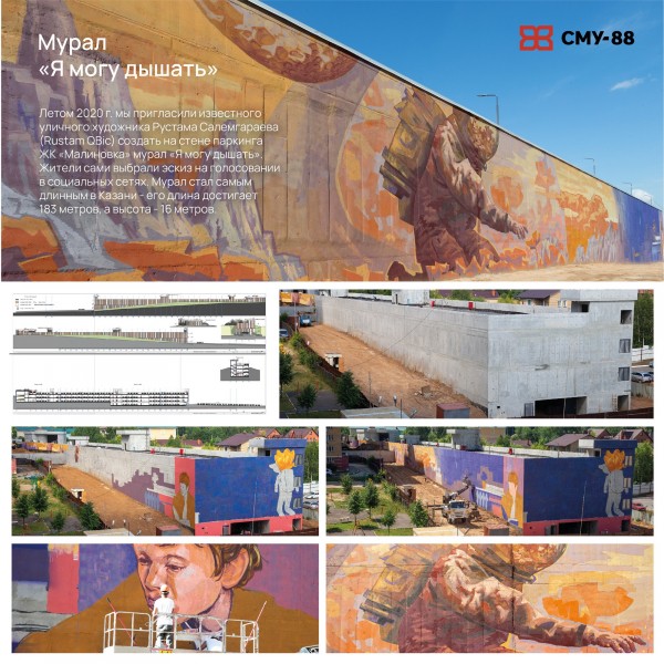 Мэр Казани выразил готовность помогать начинающим архитекторам и пригласить на «Казаныш» топовых экспертов Мэр Казани выразил готовность помогать начинающим архитекторам и пригласить на «Казаныш» топовых экспертов