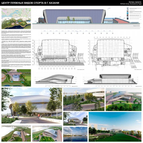 Мэр Казани выразил готовность помогать начинающим архитекторам и пригласить на «Казаныш» топовых экспертов Мэр Казани выразил готовность помогать начинающим архитекторам и пригласить на «Казаныш» топовых экспертов