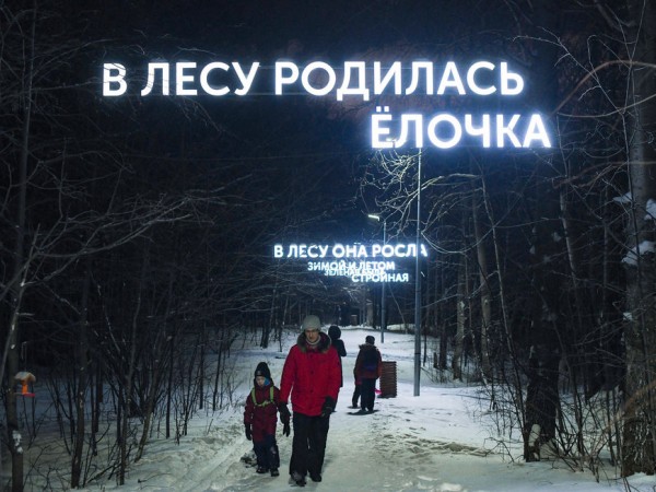 Волшебная яблоня, песня о елочке и световые шары &ndash; Казань готовится встречать 2022 год
