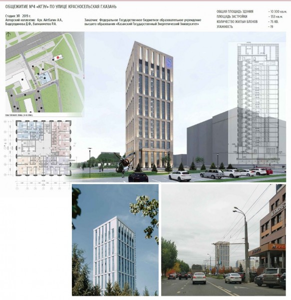 Мэр Казани выразил готовность помогать начинающим архитекторам и пригласить на «Казаныш» топовых экспертов Мэр Казани выразил готовность помогать начинающим архитекторам и пригласить на «Казаныш» топовых экспертов