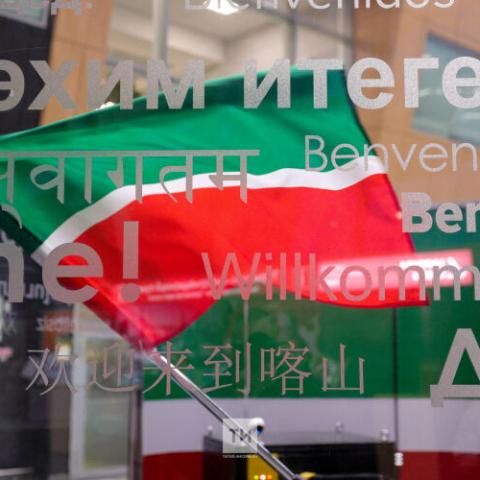 «Мы должны работать на сохранение межнационального согласия»: как прошел Год родных языков в Казани «Мы должны работать на сохранение межнационального согласия»: как прошел Год родных языков в Казани