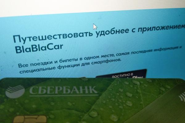 И ты, &laquo;БлаБлаКар&raquo;!.. Аферисты достали жителей Татарстана и на популярном сайте для поиска попутчиков