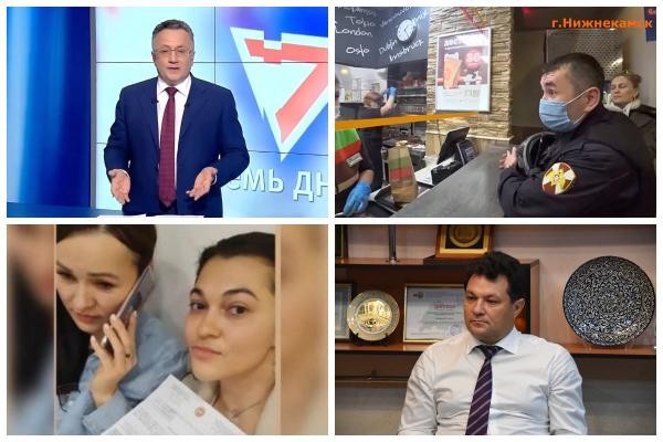 Телебосс с баранами, добрый росгвардеец и кондитеры-бунтари: люди и помидоры, которые удивили казанцев в 2021 году 