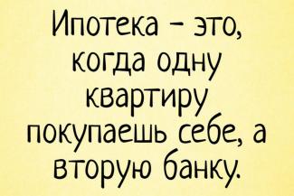 Недоступное жилье: снимать чужую квартиру в Казани дешевле, чем платить ипотеку за свою? Недоступное жилье: снимать чужую квартиру в Казани дешевле, чем платить ипотеку за свою?