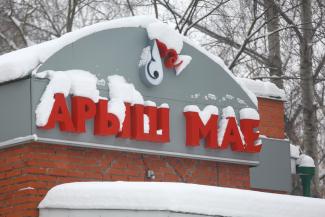 Аксакалы против водки: мусульманские старейшины в Татарстане решили помешать строительству алкомаркетов в деревнях Аксакалы против водки: мусульманские старейшины в Татарстане решили помешать строительству алкомаркетов в деревнях