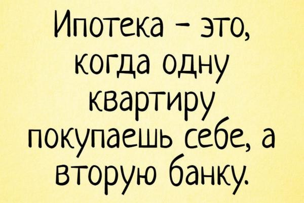 Недоступное жилье: снимать чужую квартиру в Казани дешевле, чем платить ипотеку за свою? Недоступное жилье: снимать чужую квартиру в Казани дешевле, чем платить ипотеку за свою?