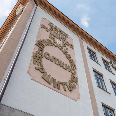 Президентским указом в Татарстане назначены судьи