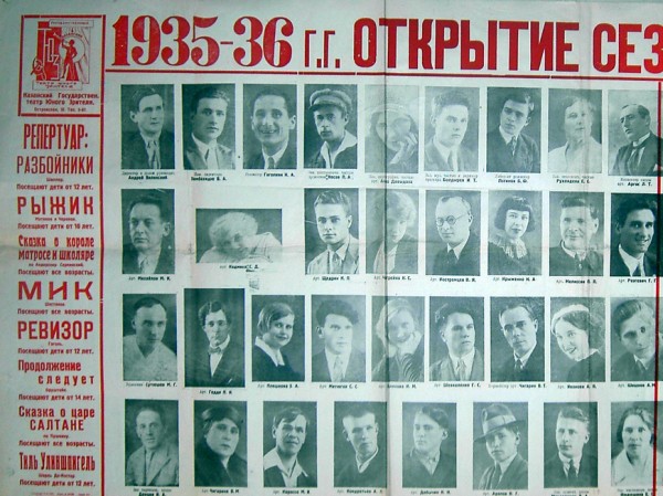 Режиссер Казанского ТЮЗа: &laquo;Виртуальная реальность не заменит живой игры актера&raquo;