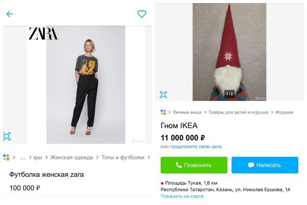 Сахар, памперсы и гномик из &laquo;Икеи&raquo; за 11 млн: спекулянты дерут с казанцев три шкуры за дефицит