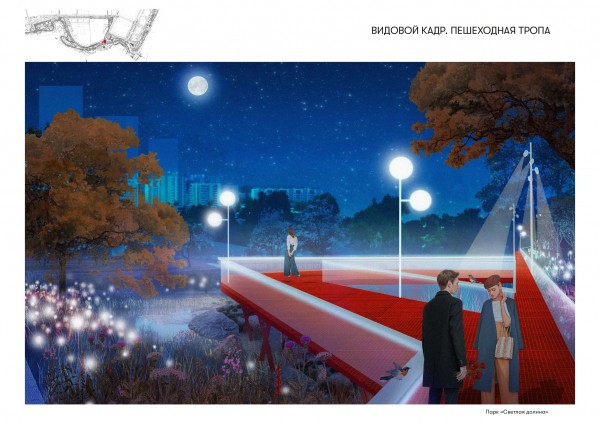 В парке «Спортивный» сделают пирс с видом на Миллениум, а в парке «Светлая долина» появятся барбекю-зона и памп-трек В парке «Спортивный» сделают пирс с видом на Миллениум, а в парке «Светлая долина» появятся барбекю-зона и памп-трек