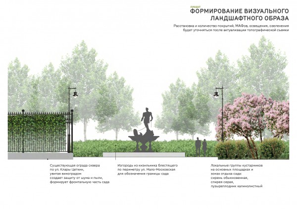 В парке «Спортивный» сделают пирс с видом на Миллениум, а в парке «Светлая долина» появятся барбекю-зона и памп-трек В парке «Спортивный» сделают пирс с видом на Миллениум, а в парке «Светлая долина» появятся барбекю-зона и памп-трек