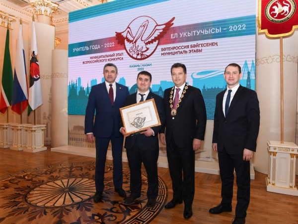 Ильсур Метшин поздравил победителей конкурса &laquo;Учитель года&raquo; и поблагодарил всех его участников