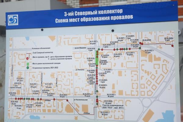 Водоканал починит всё за наши деньги: в Казани стартовал глобальный ремонт советского канализационного коллектора Водоканал починит всё за наши деньги: в Казани стартовал глобальный ремонт советского канализационного коллектора