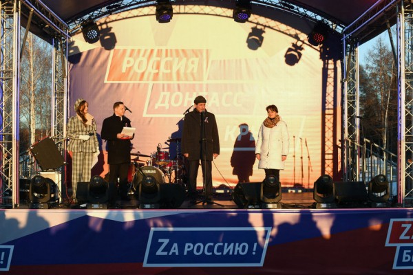 В казанском парке Победы состоялась акция «Крымская весна» В казанском парке Победы состоялась акция «Крымская весна»