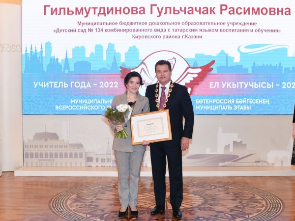 Ильсур Метшин поздравил победителей конкурса &laquo;Учитель года&raquo; и поблагодарил всех его участников