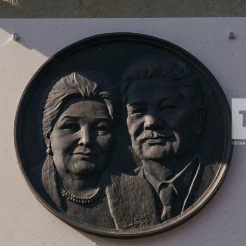 В Казани увековечили память о легендарных артистах Исламии и Халиле Махмутовых (ФОТО)