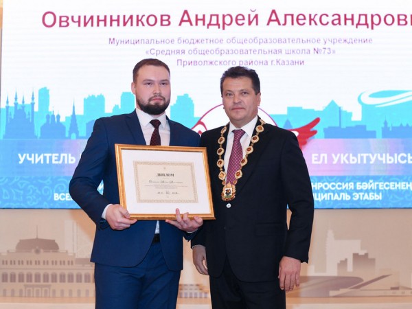 Ильсур Метшин поздравил победителей конкурса &laquo;Учитель года&raquo; и поблагодарил всех его участников