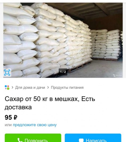 Сахар, памперсы и гномик из &laquo;Икеи&raquo; за 11 млн: спекулянты дерут с казанцев три шкуры за дефицит