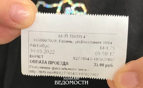 Казанские перевозчики уменьшили размер билета в автобусах из-за дороговизны бумаги